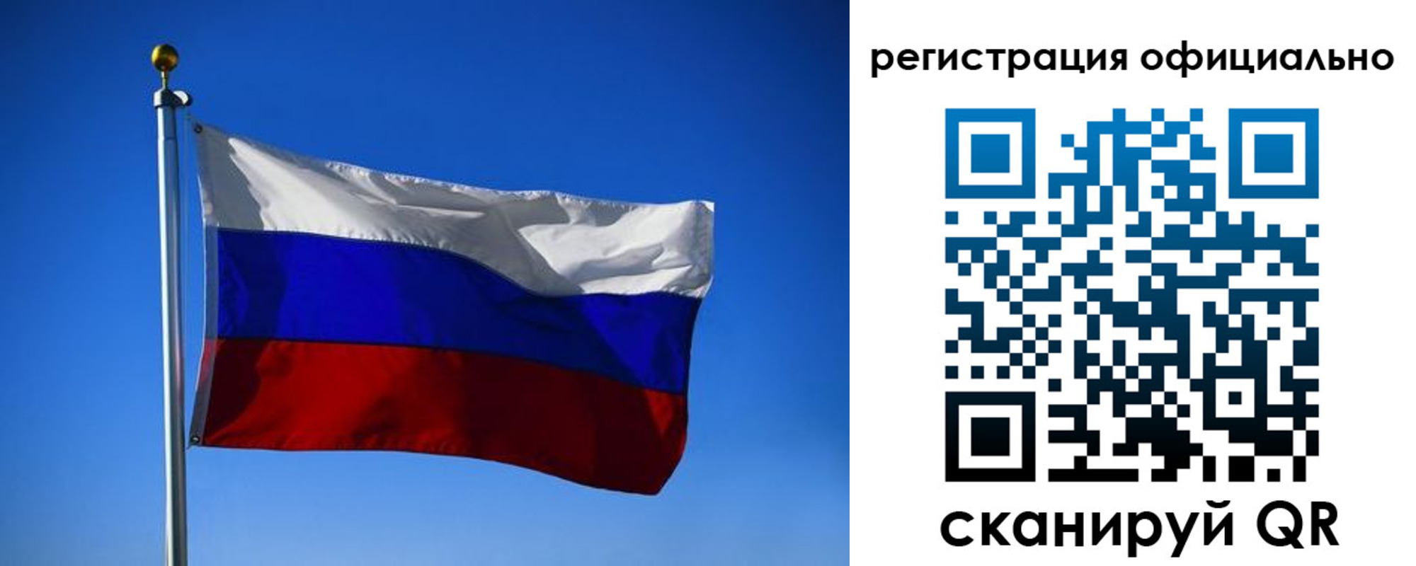 временная регистрация гарантия в Бахчисарае