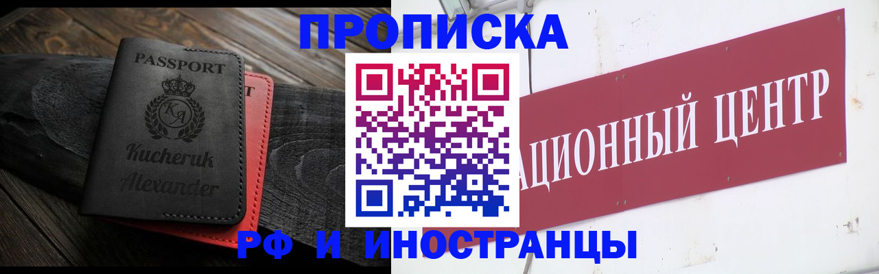 регистрация для школы в Бахчисарае